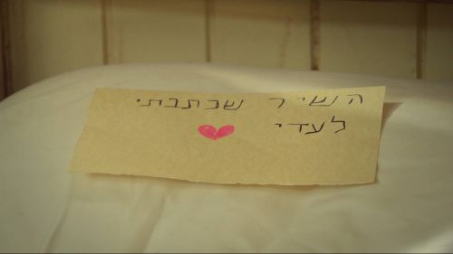 גאליס-עונה-7-פרק-195