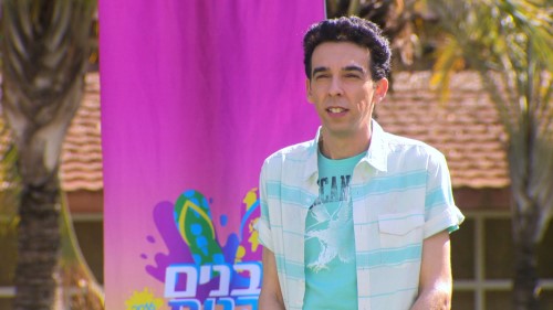 הבנים-והבנות-2016-פרק-2