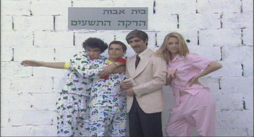 הפיגמות-עונה-1-פרק-23