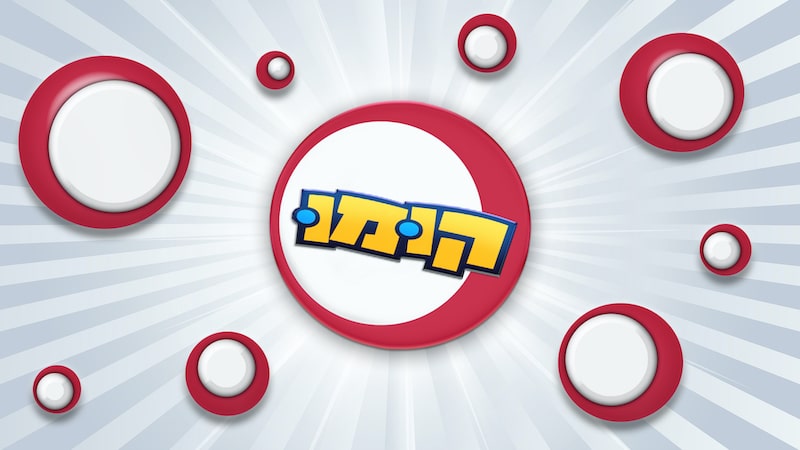 קומו - BIGI TV