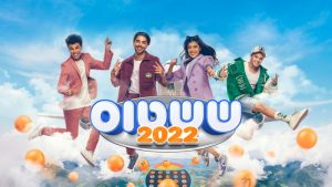 השקת ששטוס 2022